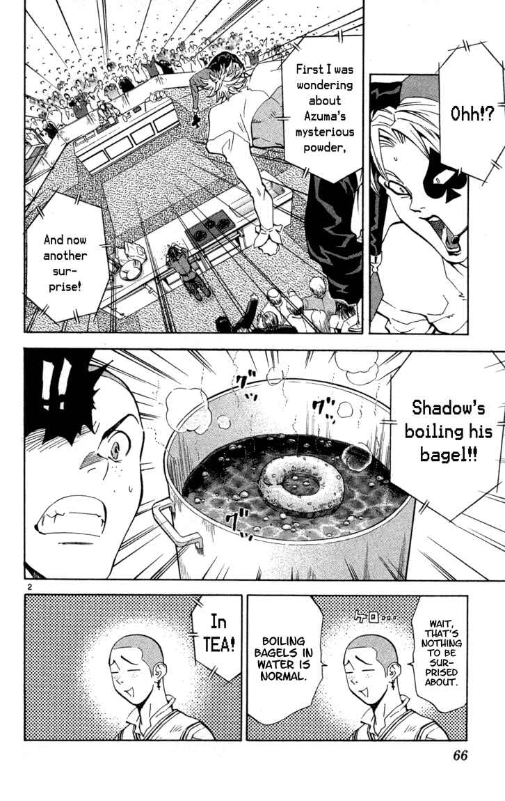 Page 2 Chapter 118 Yakitate!! Japan