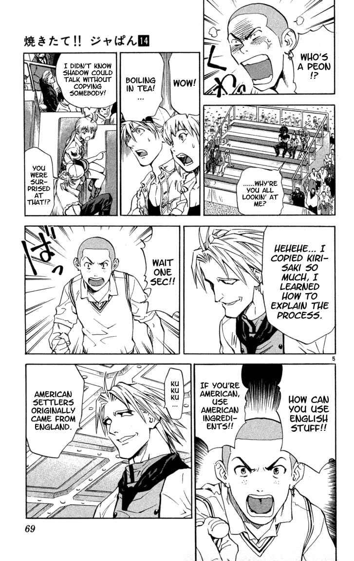 Page 5 Chapter 118 Yakitate!! Japan