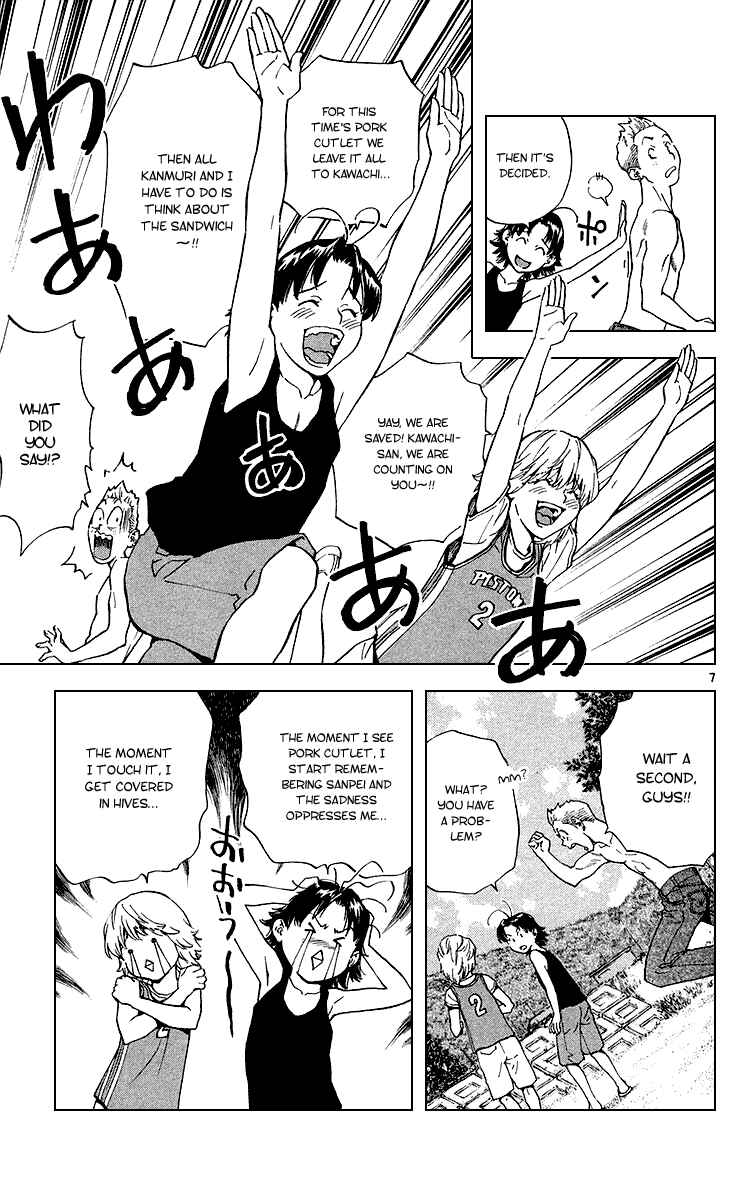 Page 7 Chapter 174 Yakitate!! Japan