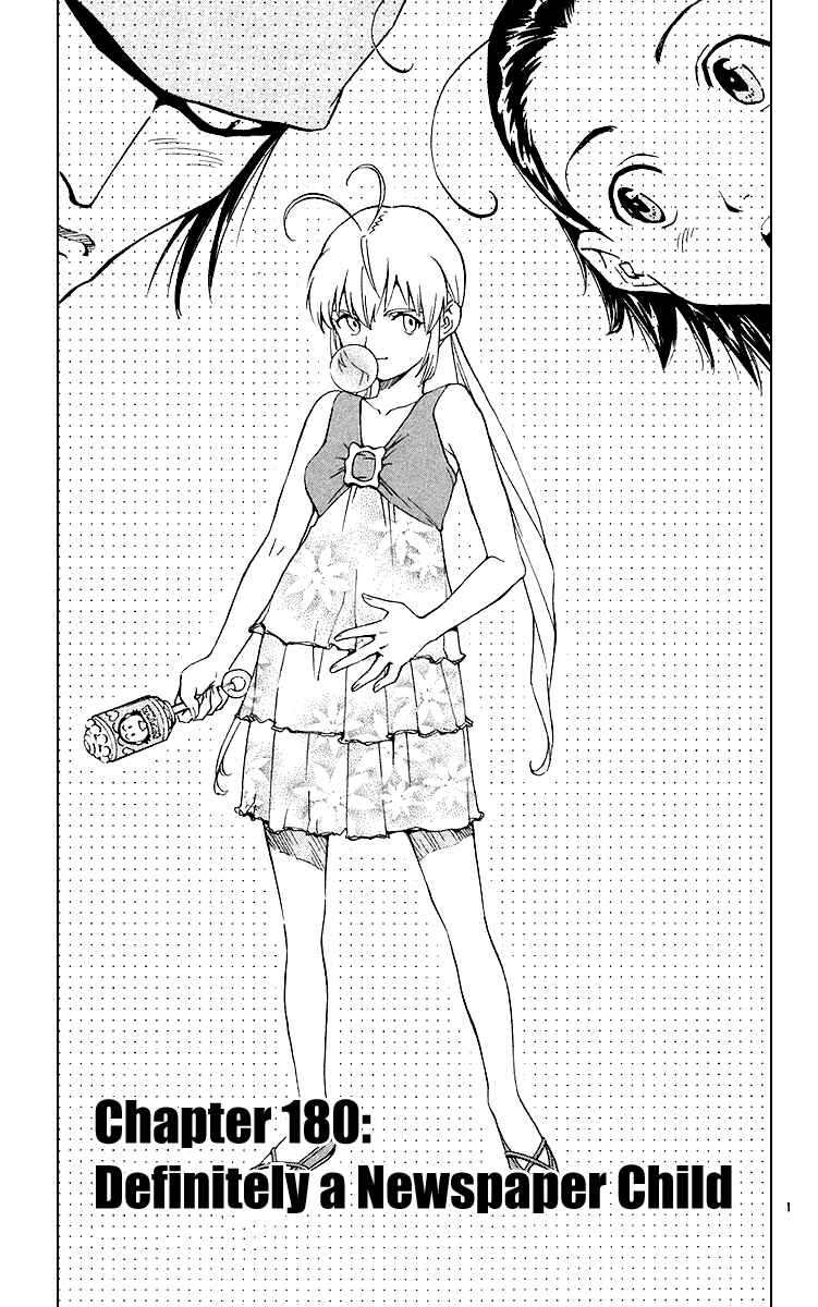 Page 1 Chapter 180 Yakitate!! Japan