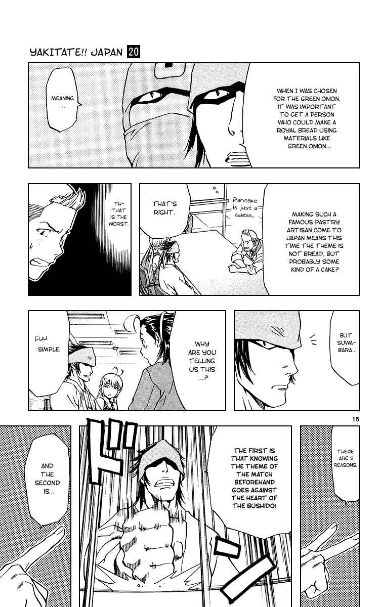 Page 15 Chapter 180 Yakitate!! Japan