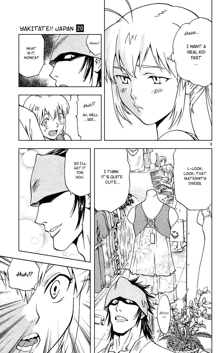 Page 3 Chapter 180 Yakitate!! Japan