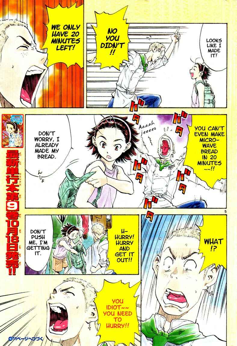Page 5 Chapter 91 Yakitate!! Japan