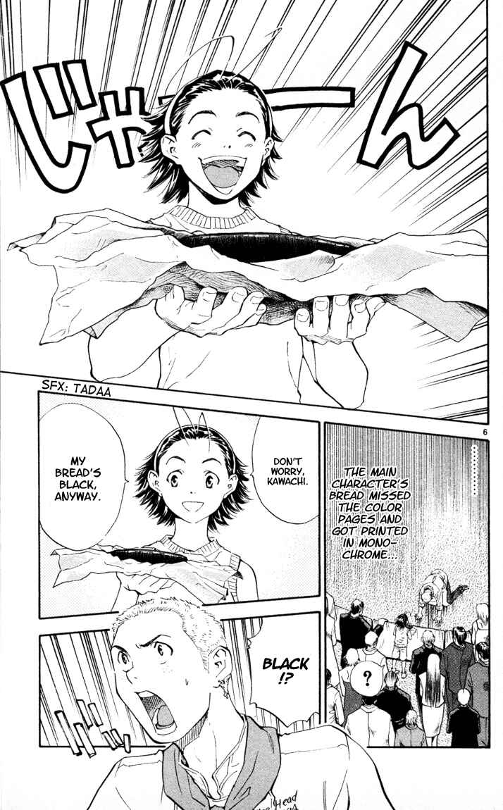 Page 7 Chapter 91 Yakitate!! Japan