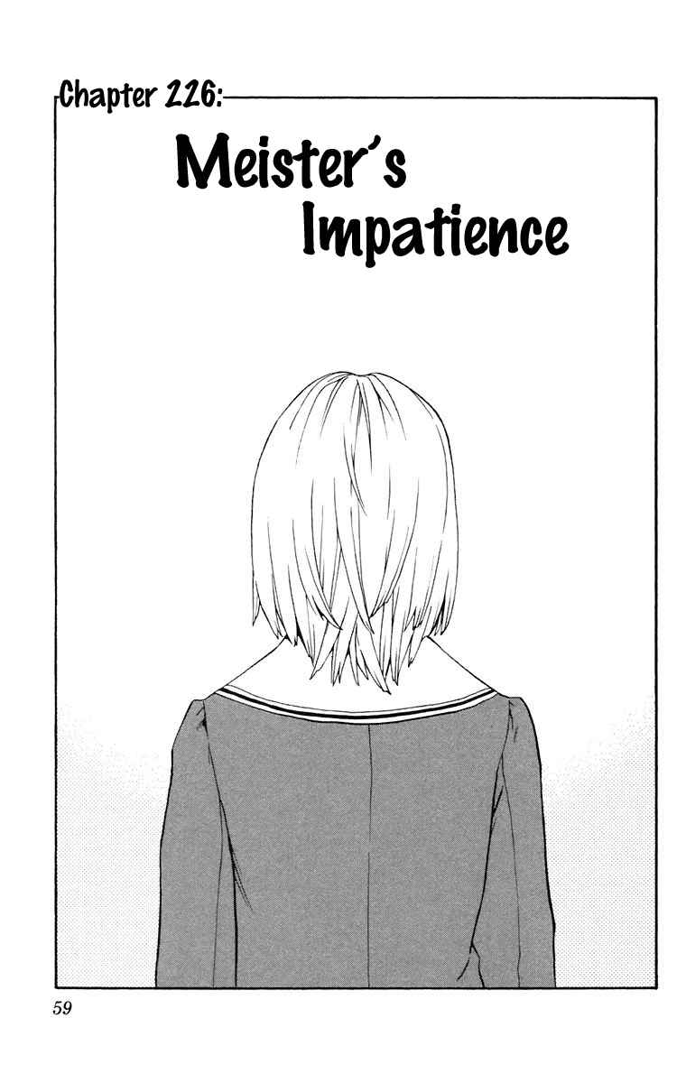 Page 1 Chapter 226 Yakitate!! Japan
