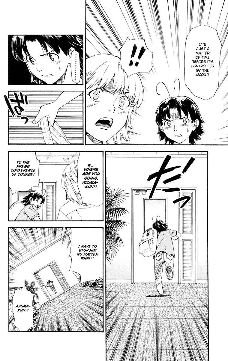 Page 14 Chapter 226 Yakitate!! Japan