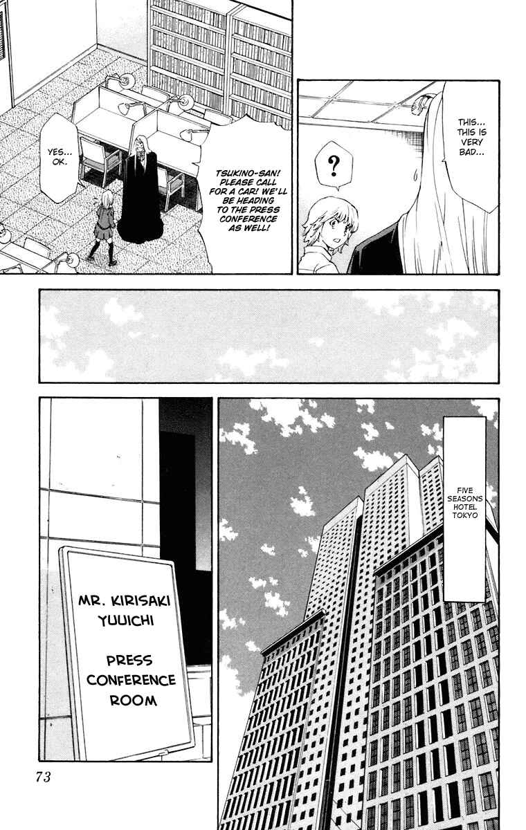 Page 15 Chapter 226 Yakitate!! Japan