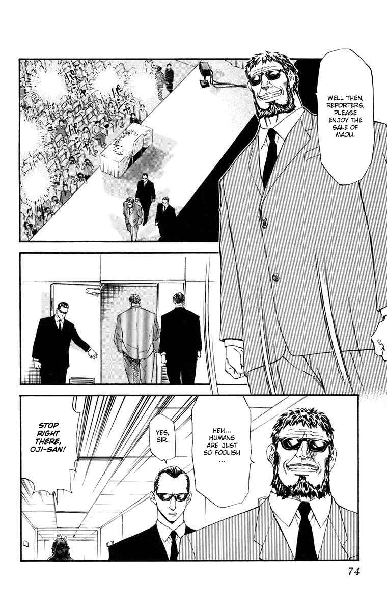 Page 16 Chapter 226 Yakitate!! Japan