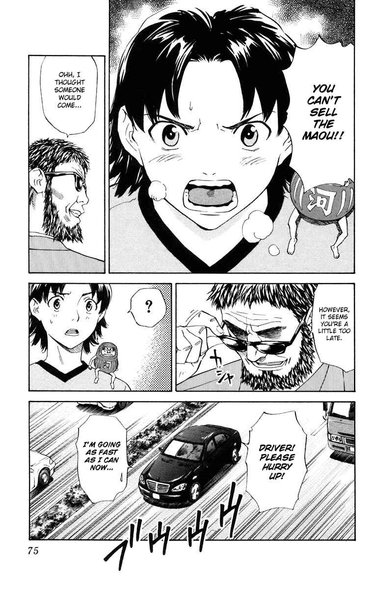 Page 17 Chapter 226 Yakitate!! Japan