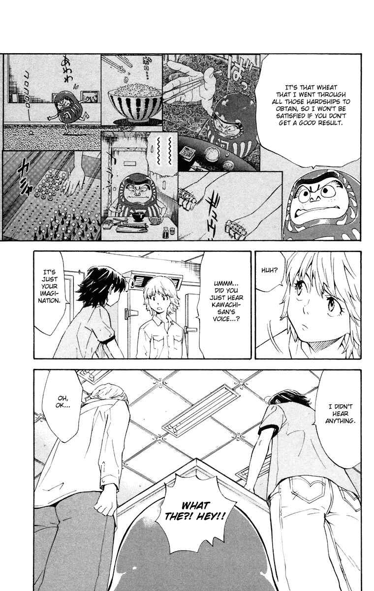 Page 3 Chapter 226 Yakitate!! Japan