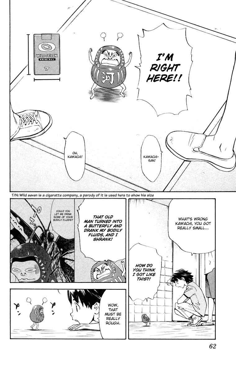 Page 4 Chapter 226 Yakitate!! Japan