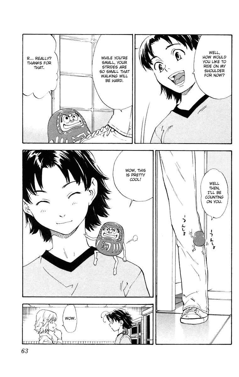 Page 5 Chapter 226 Yakitate!! Japan