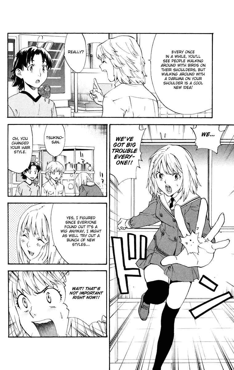 Page 6 Chapter 226 Yakitate!! Japan
