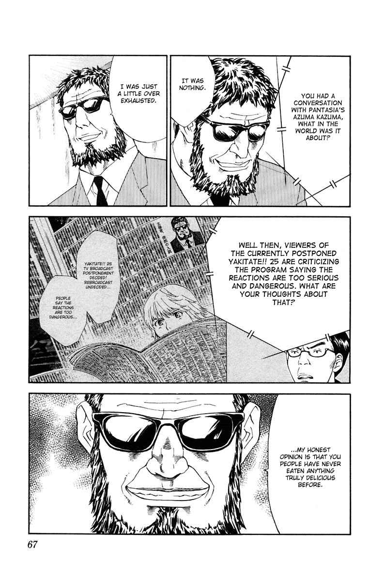 Page 9 Chapter 226 Yakitate!! Japan