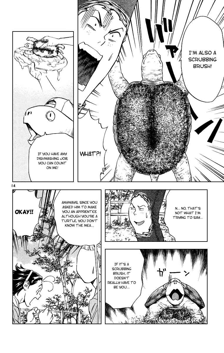 Page 14 Chapter 194 Yakitate!! Japan