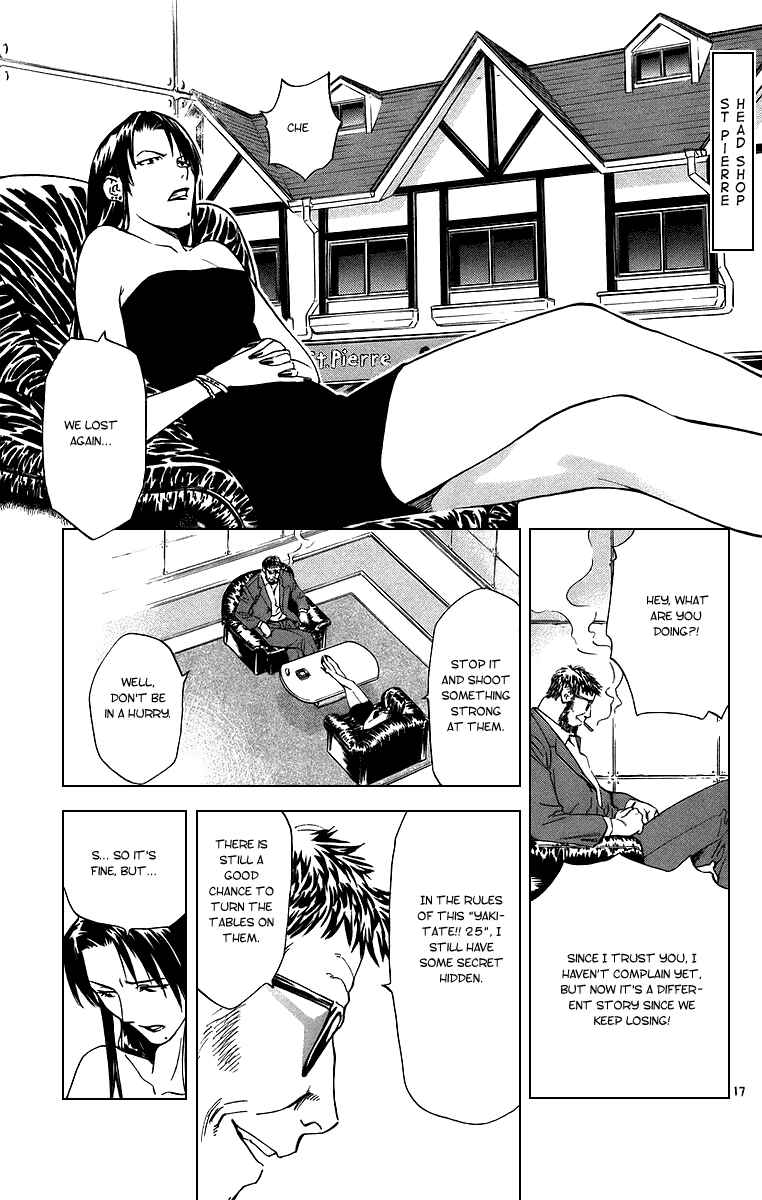 Page 17 Chapter 194 Yakitate!! Japan
