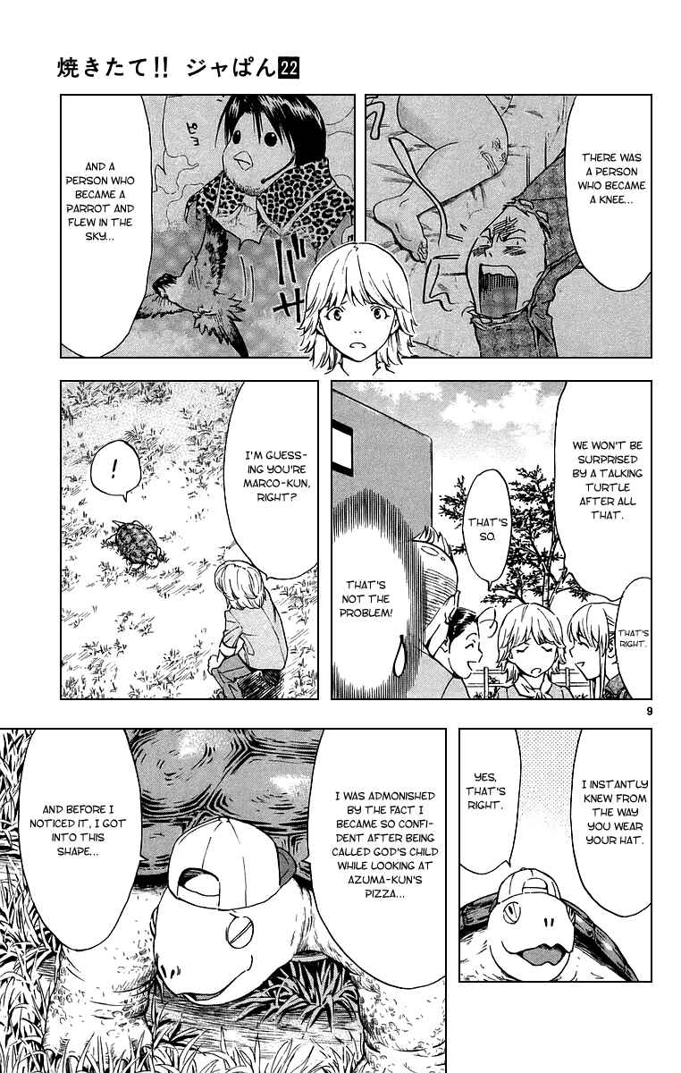 Page 9 Chapter 194 Yakitate!! Japan
