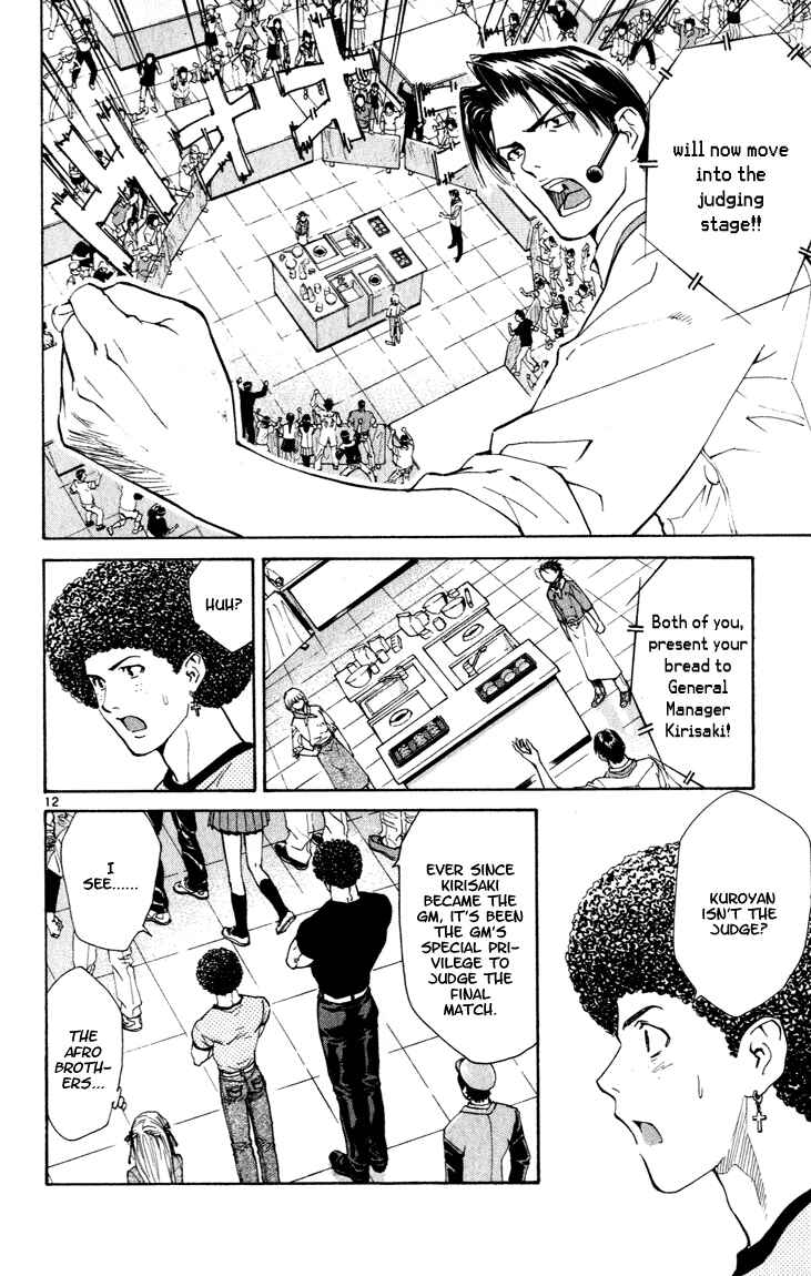 Page 12 Chapter 47 Yakitate!! Japan