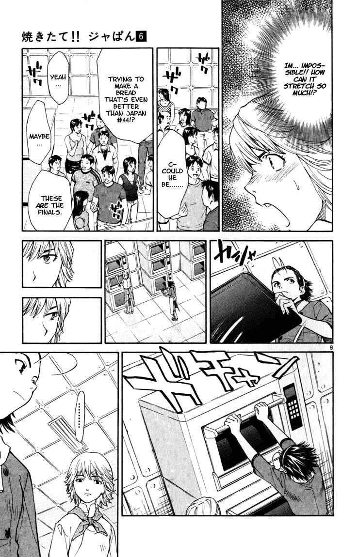 Page 9 Chapter 47 Yakitate!! Japan