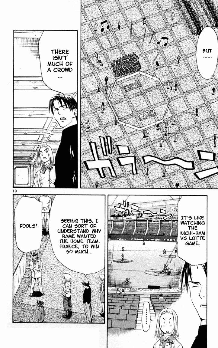 Page 10 Chapter 98 Yakitate!! Japan