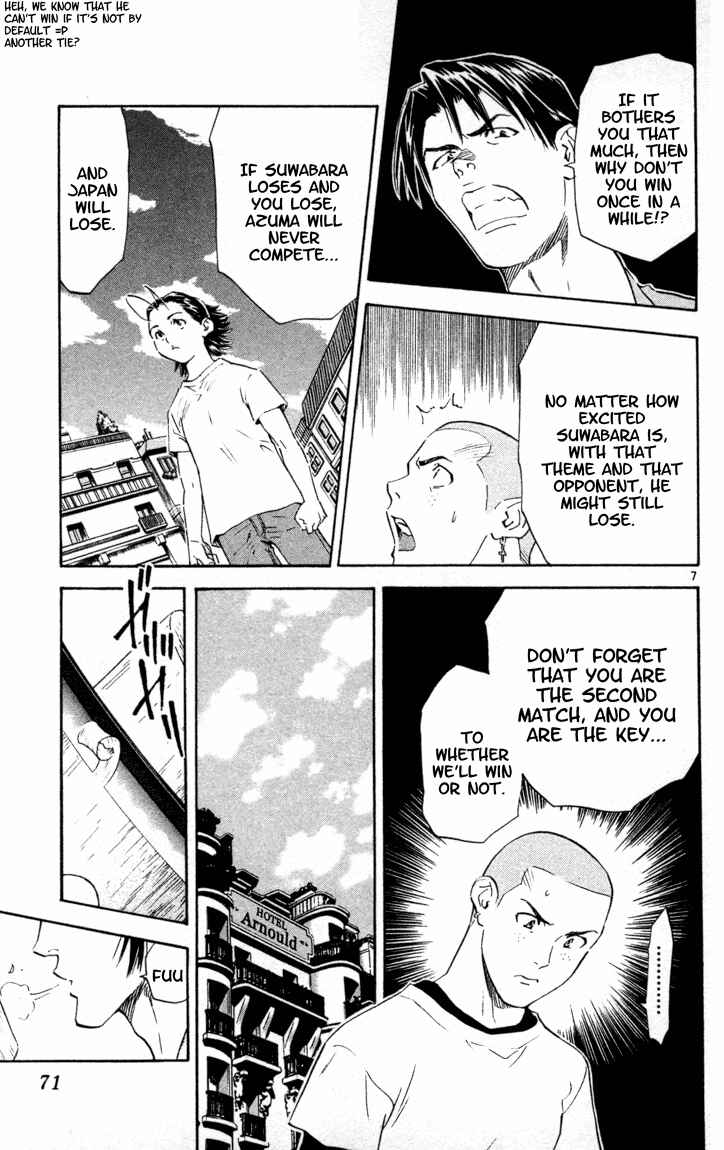 Page 7 Chapter 98 Yakitate!! Japan