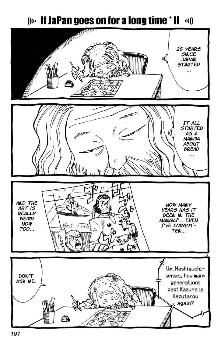 Page 3 Chapter 114.5 Yakitate!! Japan