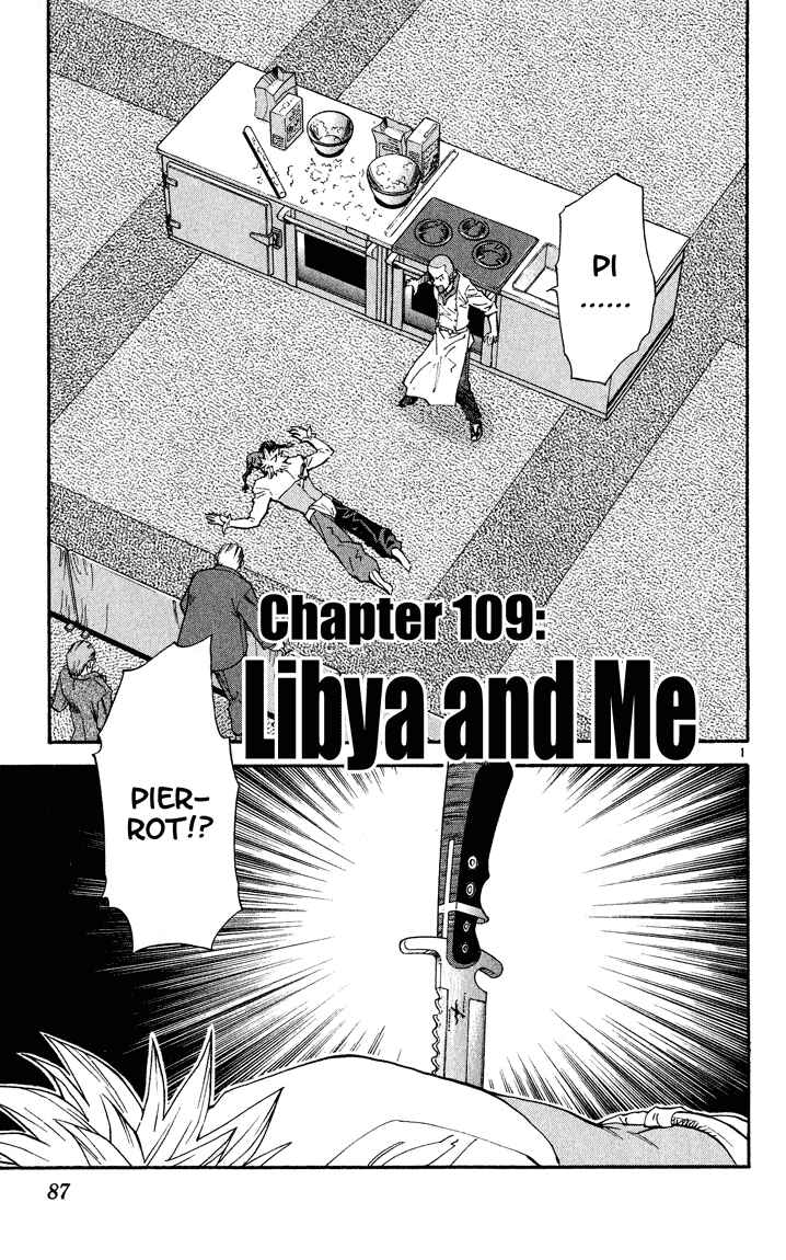 Page 1 Chapter 109 Yakitate!! Japan