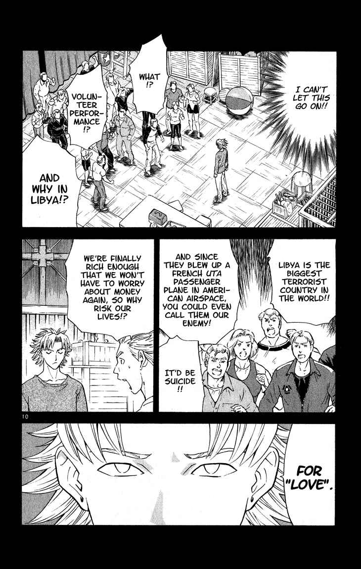 Page 10 Chapter 109 Yakitate!! Japan