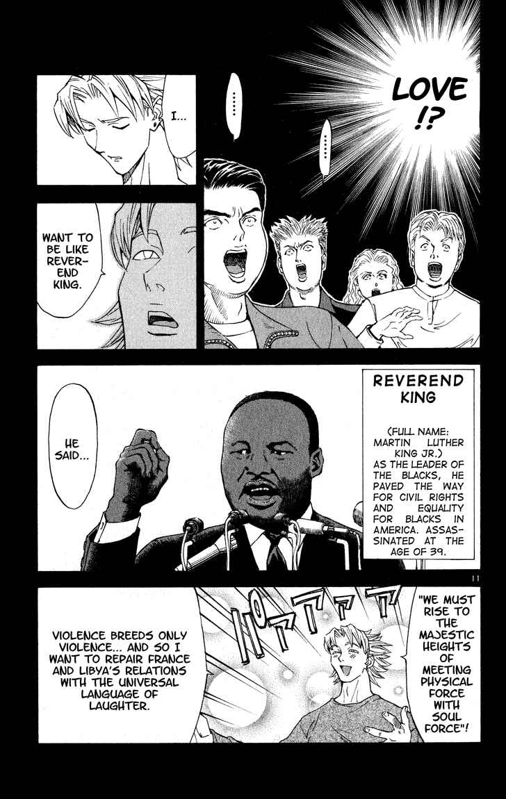 Page 11 Chapter 109 Yakitate!! Japan