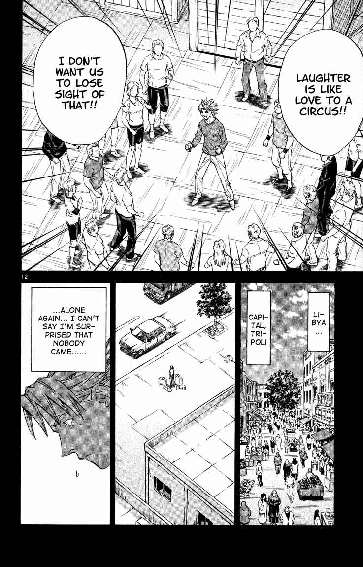 Page 12 Chapter 109 Yakitate!! Japan