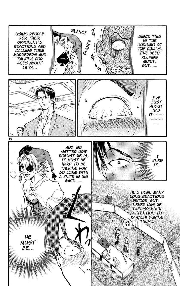 Page 16 Chapter 109 Yakitate!! Japan
