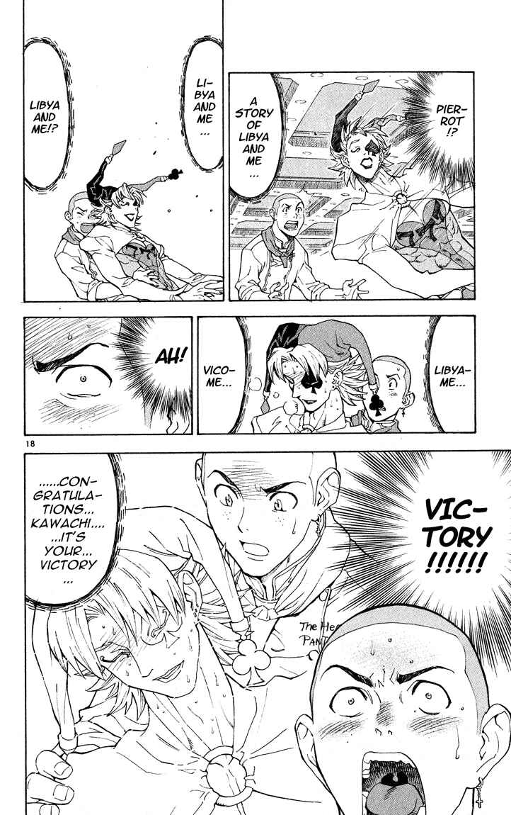 Page 18 Chapter 109 Yakitate!! Japan