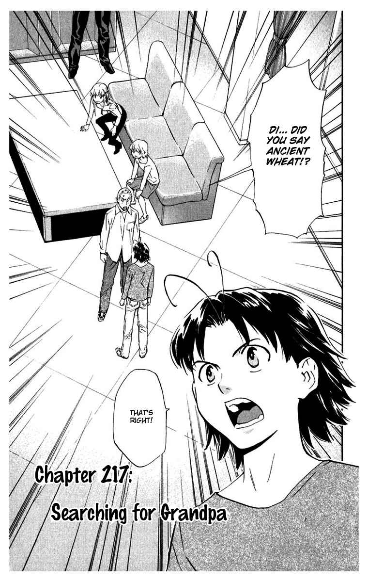 Page 1 Chapter 217 Yakitate!! Japan