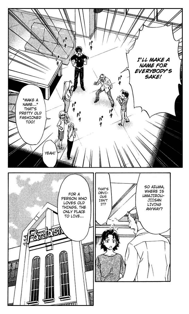 Page 12 Chapter 217 Yakitate!! Japan