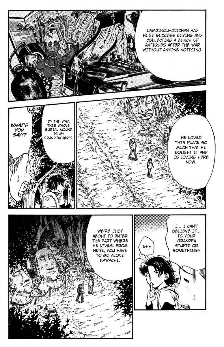 Page 14 Chapter 217 Yakitate!! Japan