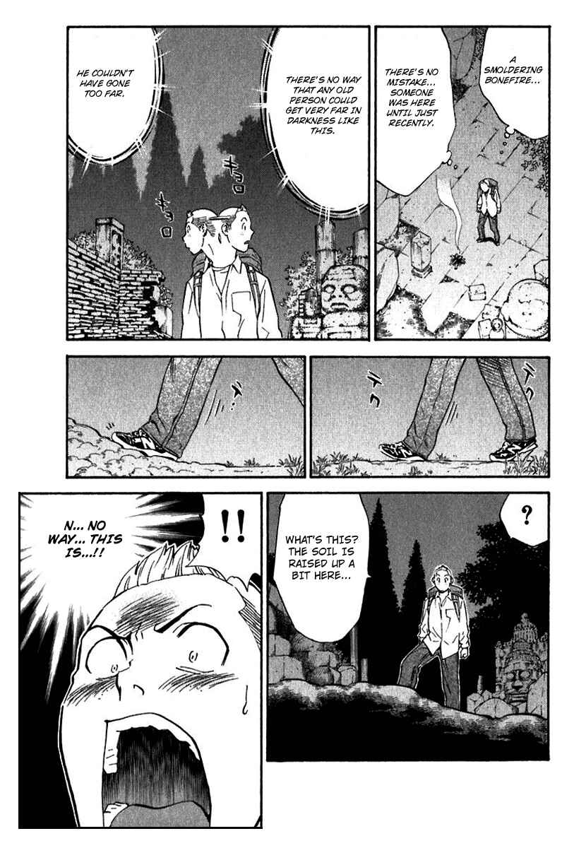 Page 17 Chapter 217 Yakitate!! Japan