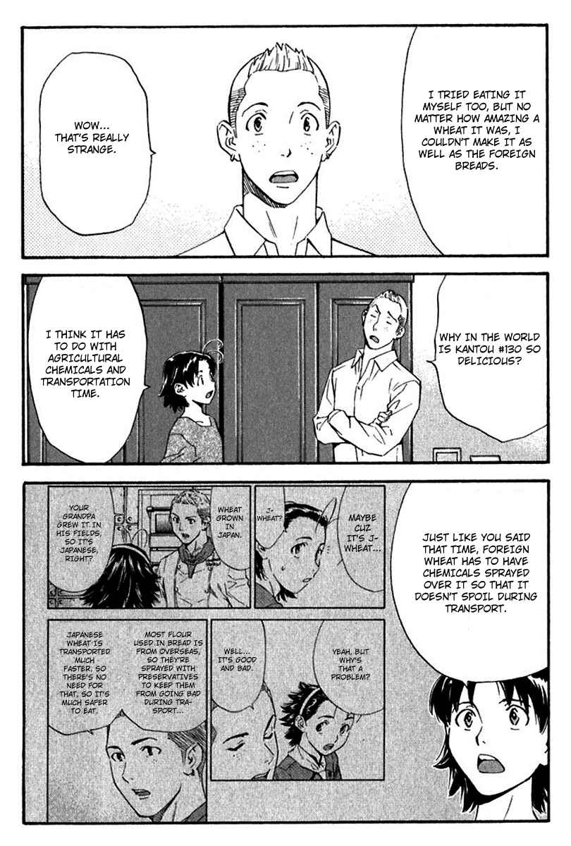 Page 4 Chapter 217 Yakitate!! Japan