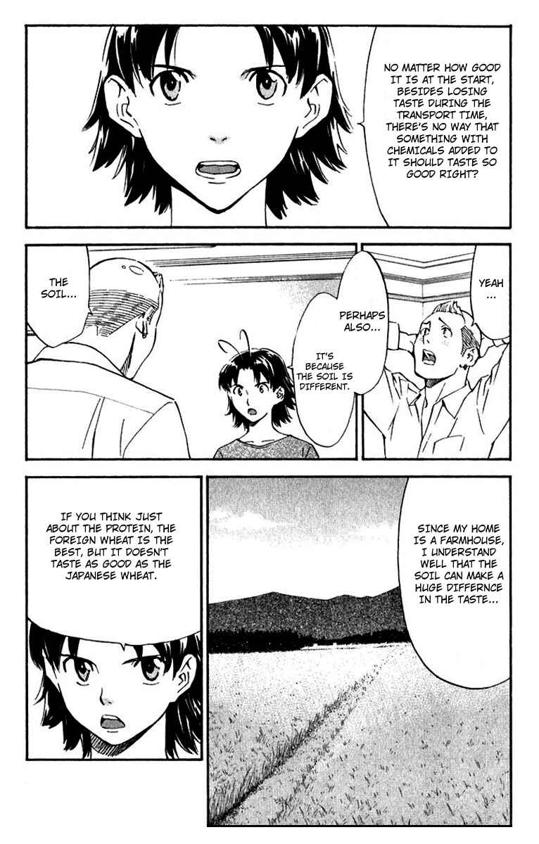 Page 5 Chapter 217 Yakitate!! Japan
