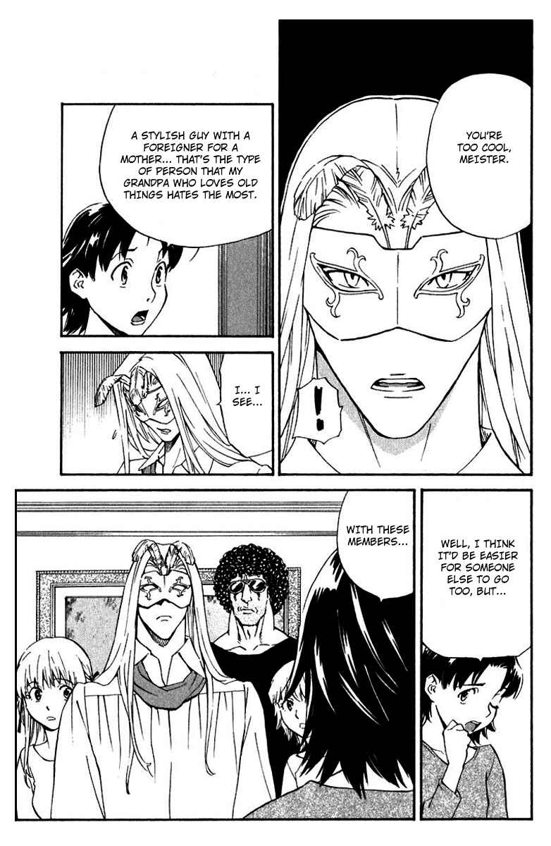 Page 9 Chapter 217 Yakitate!! Japan