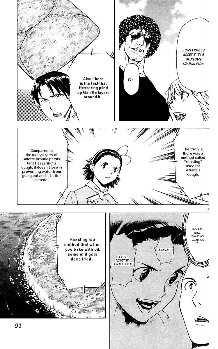 Page 11 Chapter 187 Yakitate!! Japan