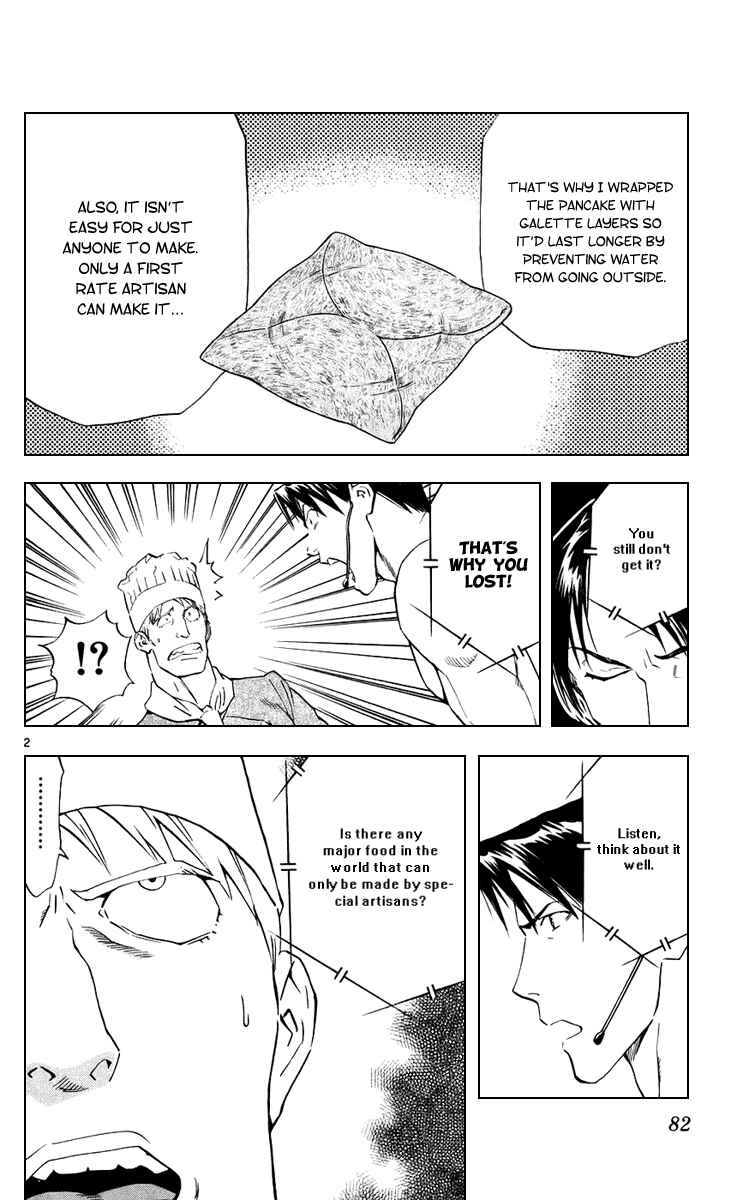 Page 2 Chapter 187 Yakitate!! Japan
