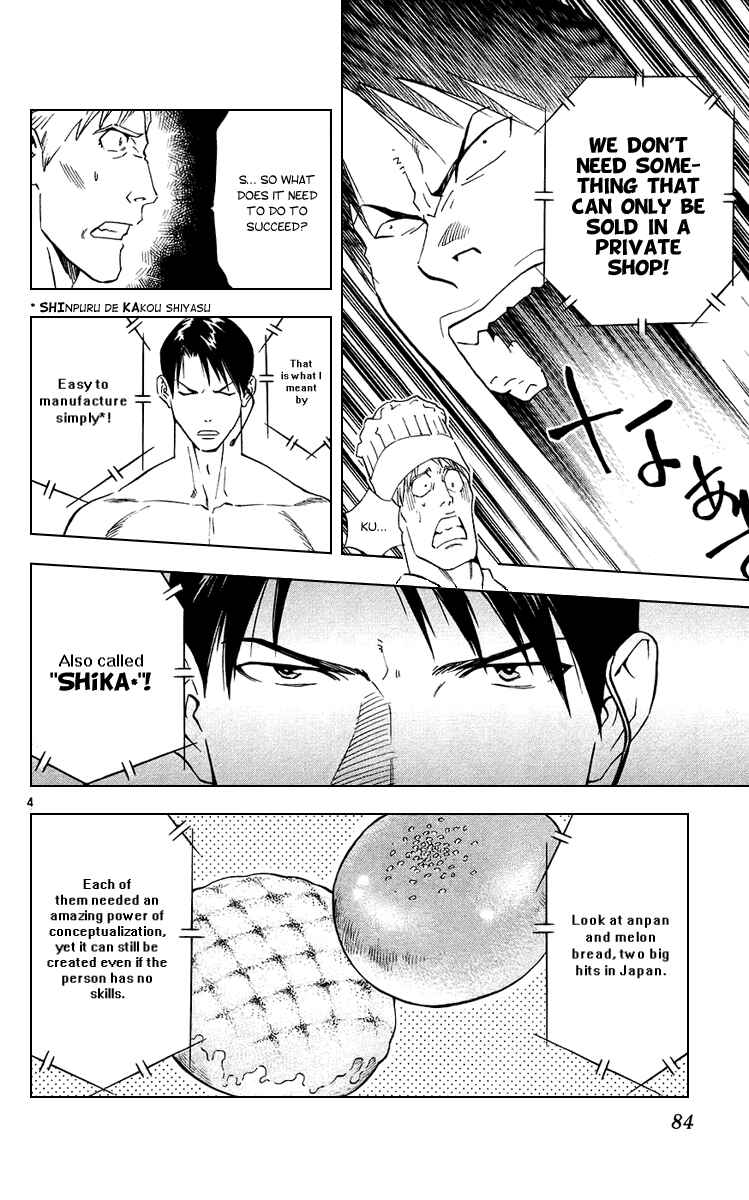 Page 4 Chapter 187 Yakitate!! Japan