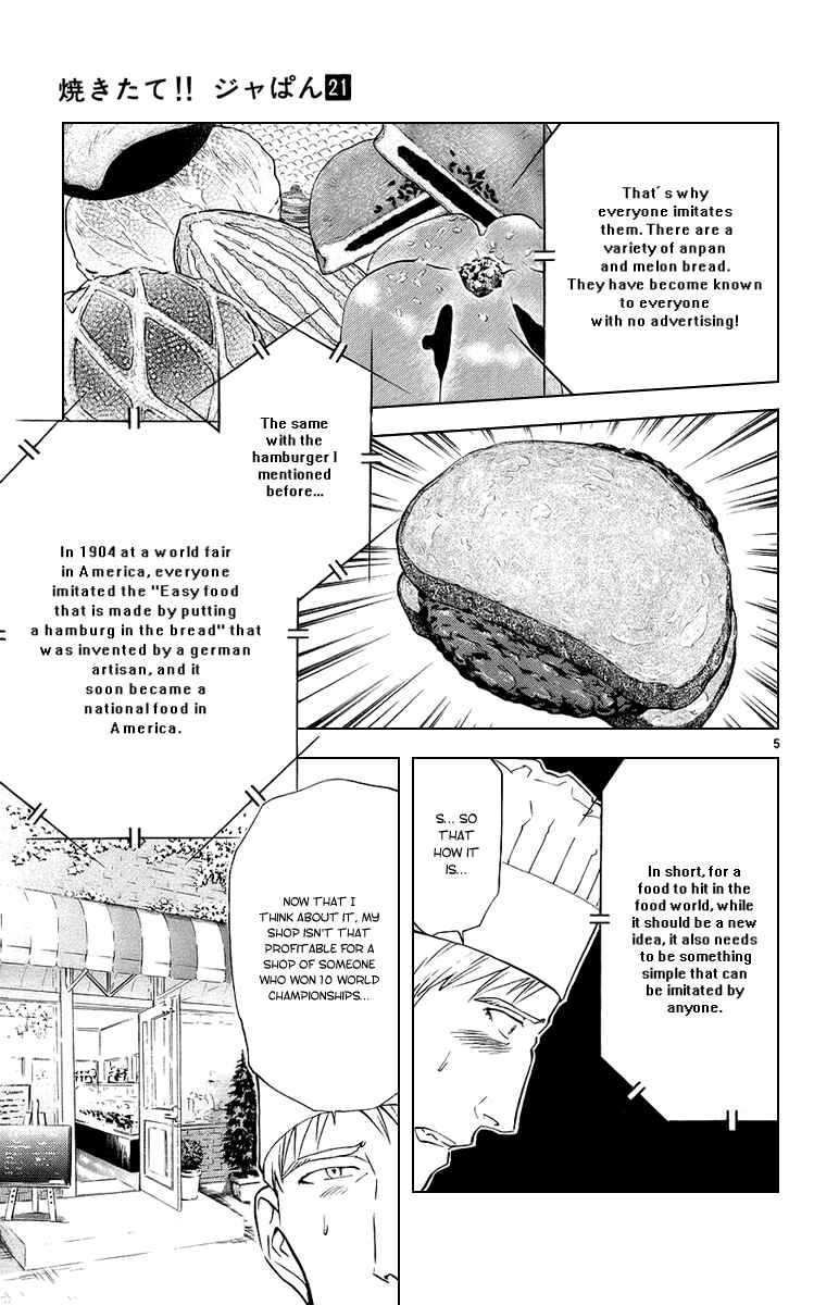 Page 5 Chapter 187 Yakitate!! Japan