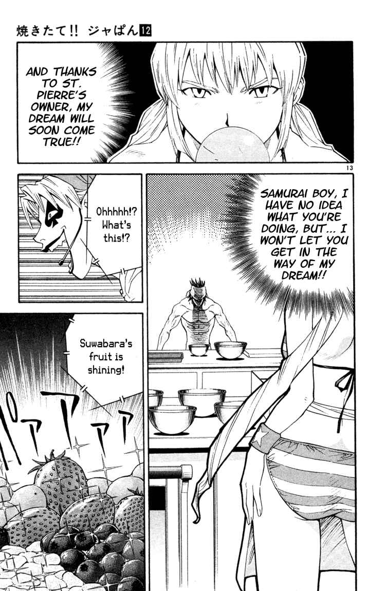 Page 13 Chapter 99 Yakitate!! Japan