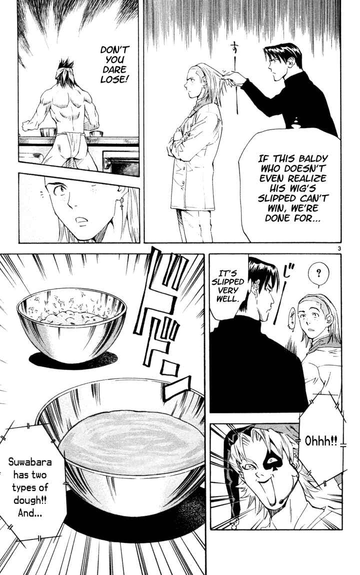 Page 3 Chapter 99 Yakitate!! Japan