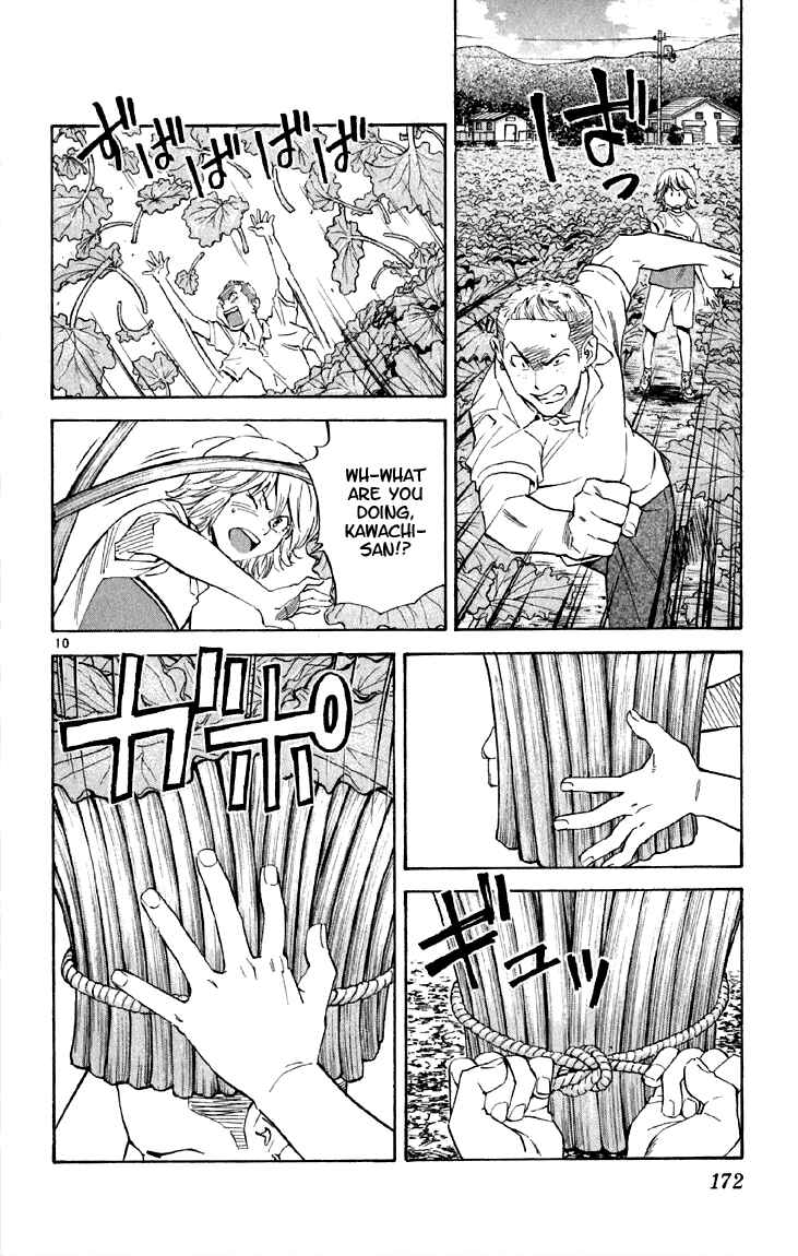 Page 10 Chapter 152 Yakitate!! Japan