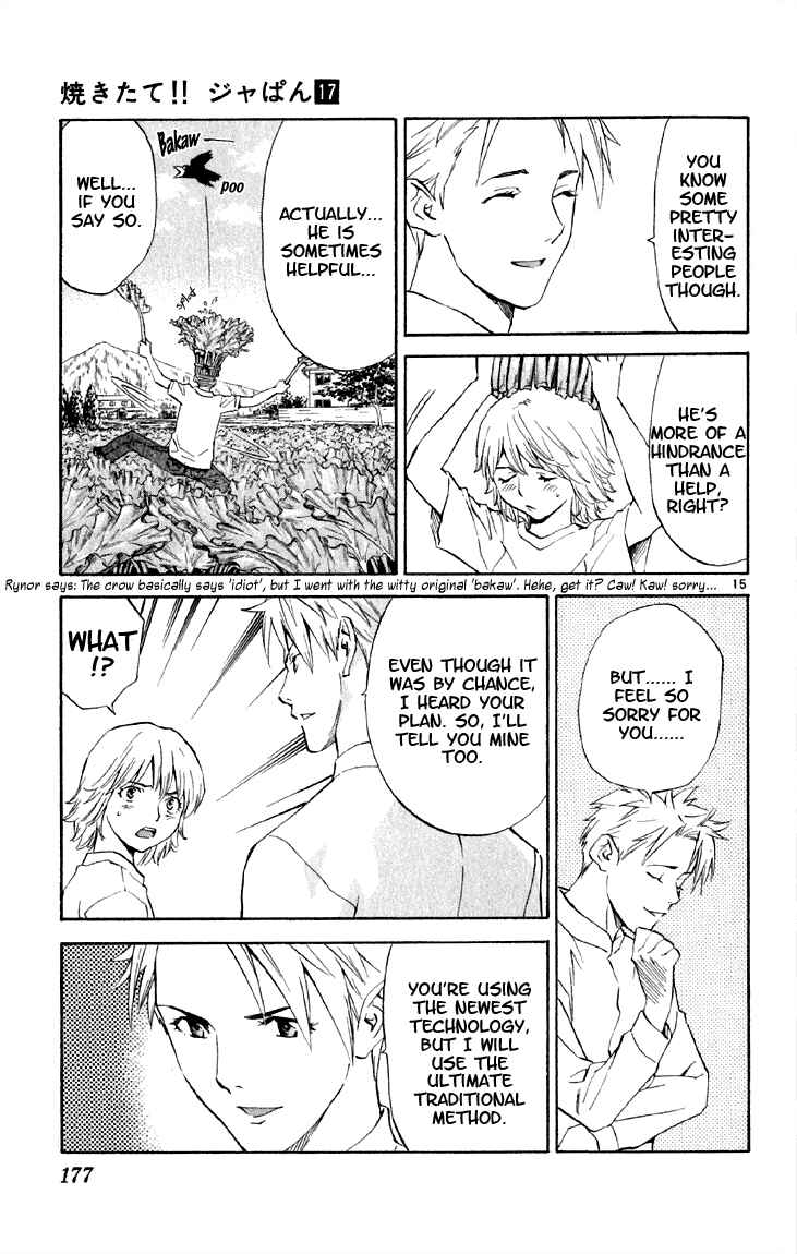 Page 15 Chapter 152 Yakitate!! Japan