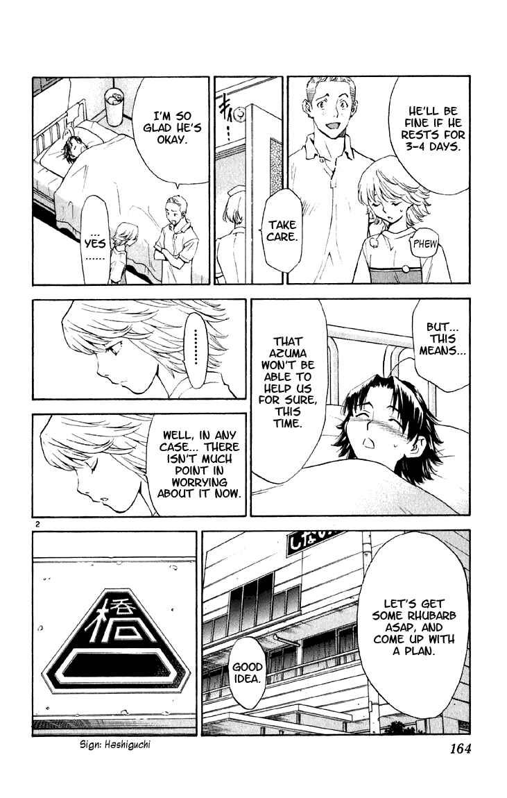 Page 2 Chapter 152 Yakitate!! Japan