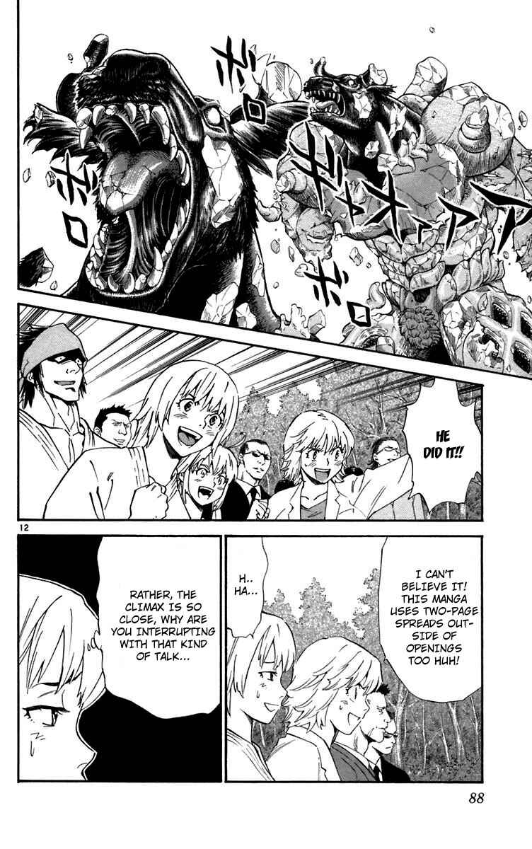 Page 11 Chapter 236 Yakitate!! Japan
