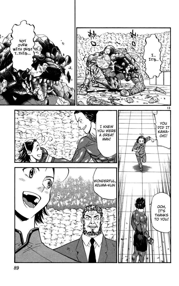 Page 12 Chapter 236 Yakitate!! Japan